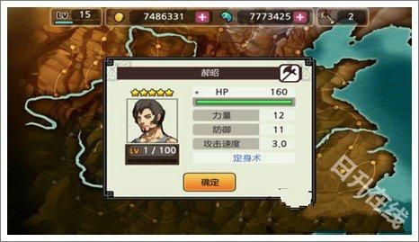 亡灵杀手夏侯惇官方正版