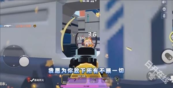 迷你枪战精英体验服