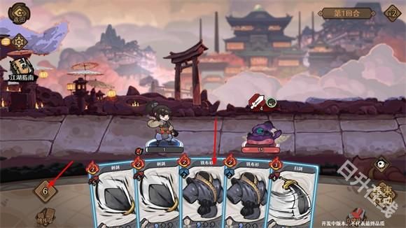 古今2风起蓬莱正版