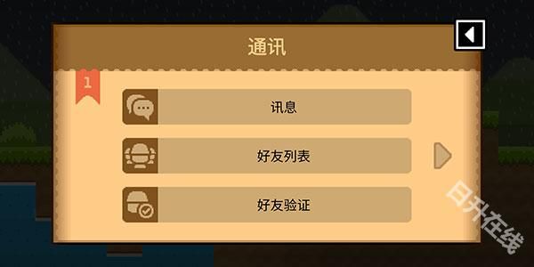 波古波古官方正版