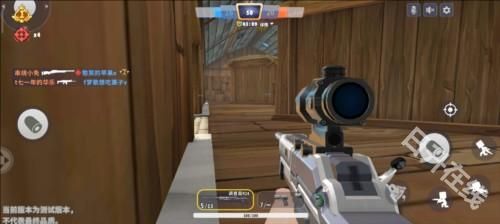 迷你枪战精英体验服