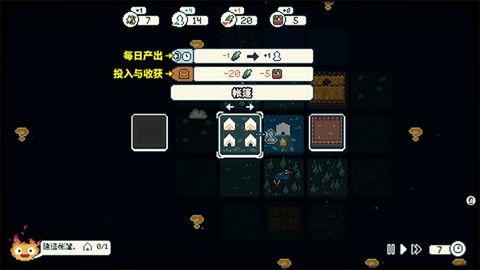 晨曦族人手机版