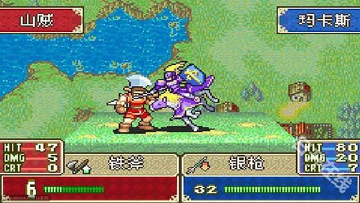 火焰纹章封印之剑