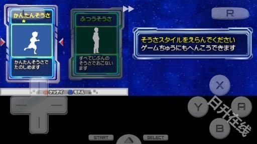 完全假面骑士世代2