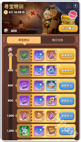 寒霜启示录国际服