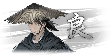 饿殍明末千里行手机免费版