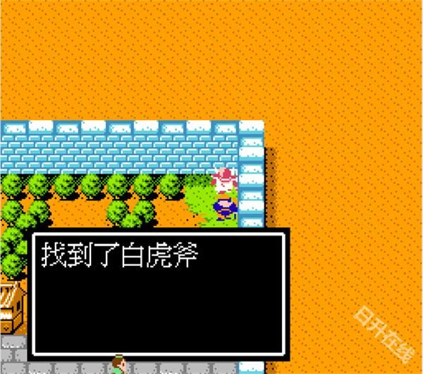 吞食天地2中文版