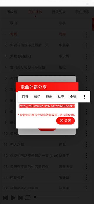 一个木函app