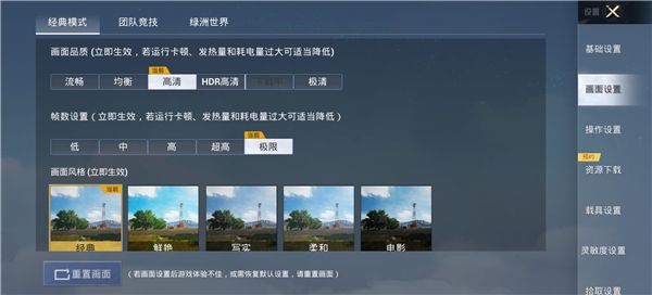 PUBGTool