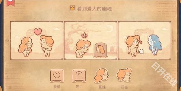 故事讲述者中文版