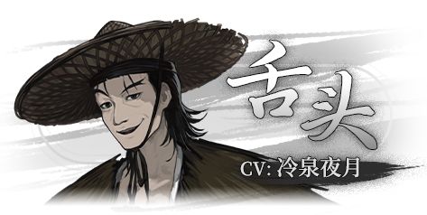 饿殍明末千里行手机免费版