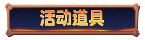 寒霜启示录国际服