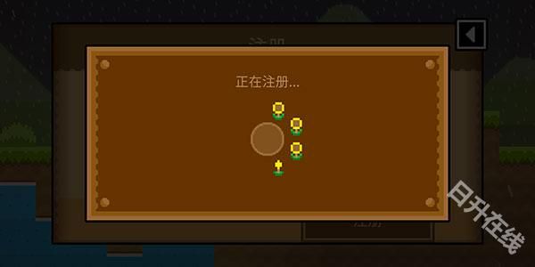 波古波古官方正版