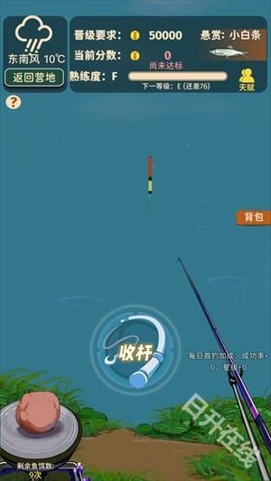 从零开始的钓鱼人生