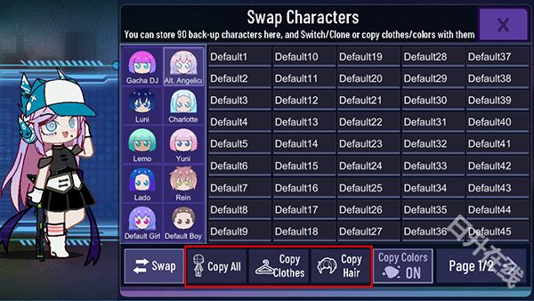 加查星云中文版