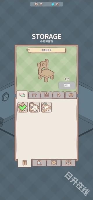 猫咪和汤官方正版