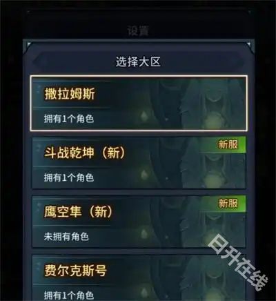 提灯与地下城官方版