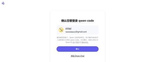 OpenClaw小龙虾