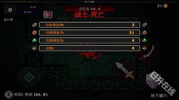 口袋盗贼终极版