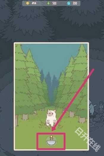 猫咪和汤官方正版