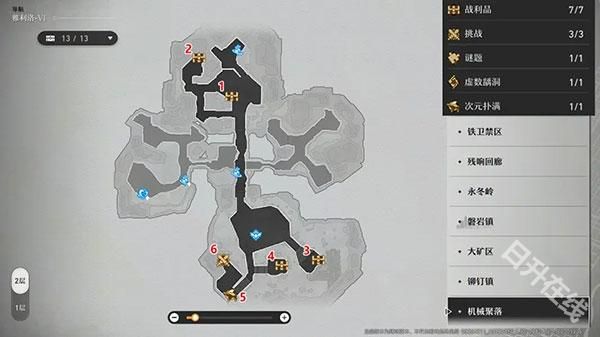 云崩坏星穹铁道