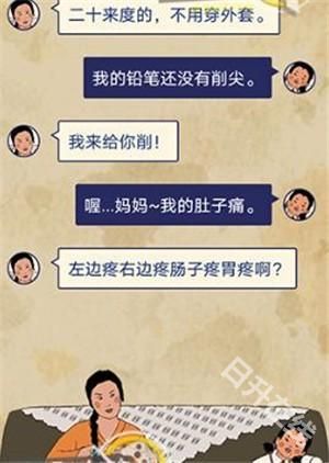 王蓝莓的幸福生活