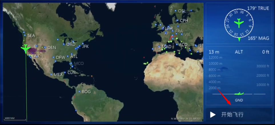 全球航空飞行国际服