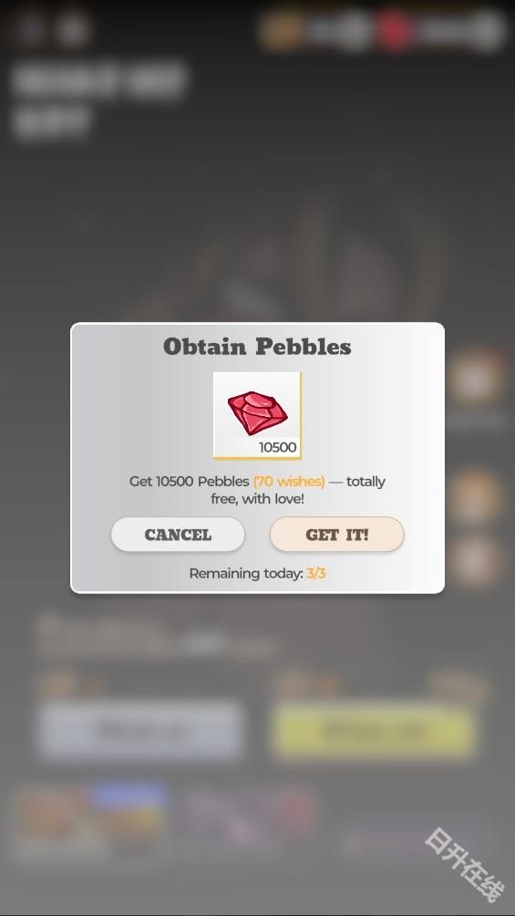 恋与深空抽卡模拟器