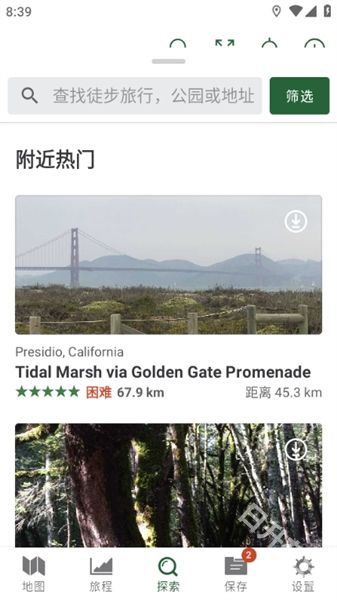 盖亚GPS