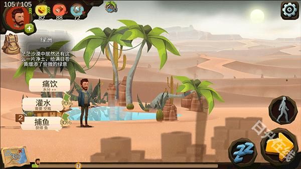 归家异途完整版