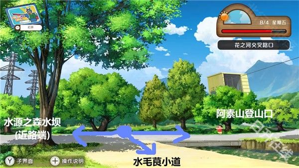 蜡笔小新我与博士的暑假中文版