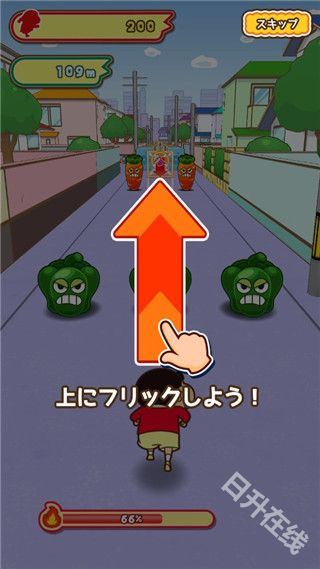 蜡笔小新跑酷官方正版