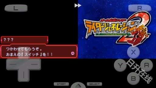 完全假面骑士世代2