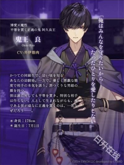 梦幻楼与不眠之蝶