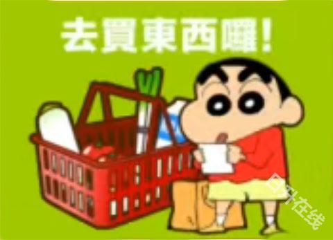 蜡笔小新之小帮手大作战官方正版