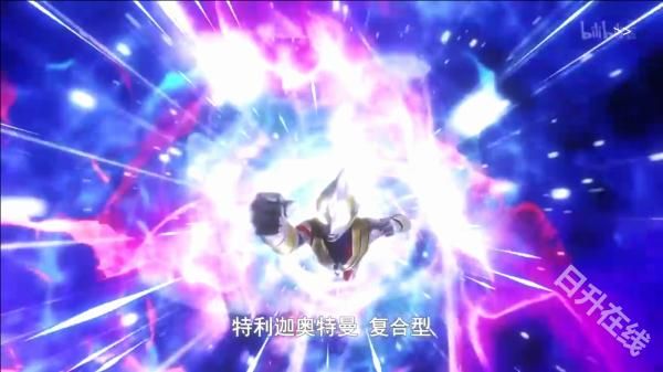 特利迦神光棒模拟器