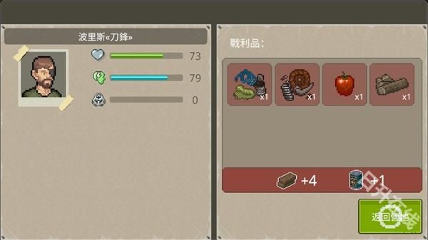 迷你dayz2汉化版