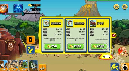 战争进化史2中文版