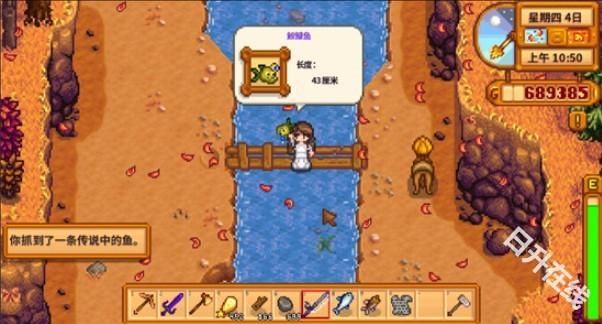 星露谷物语内置模组版