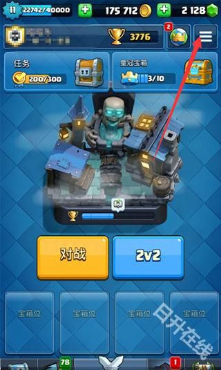 部落冲突皇室战争正版