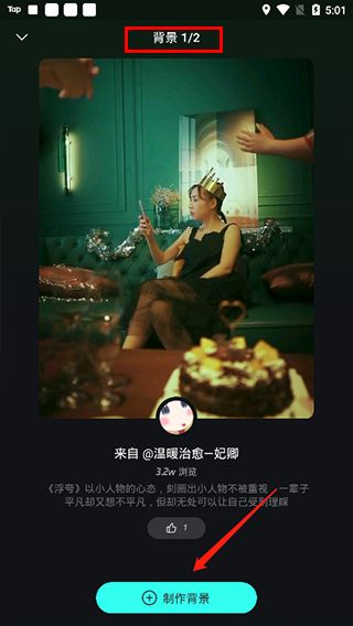 波点音乐播放器