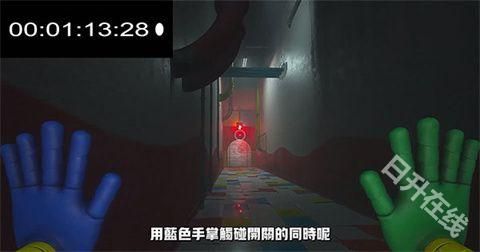 波比的游戏时间第二章