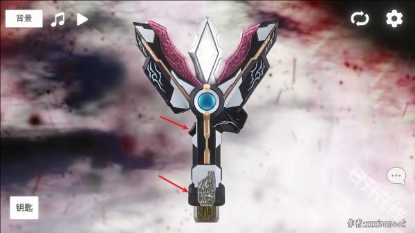 特利迦神光棒模拟器