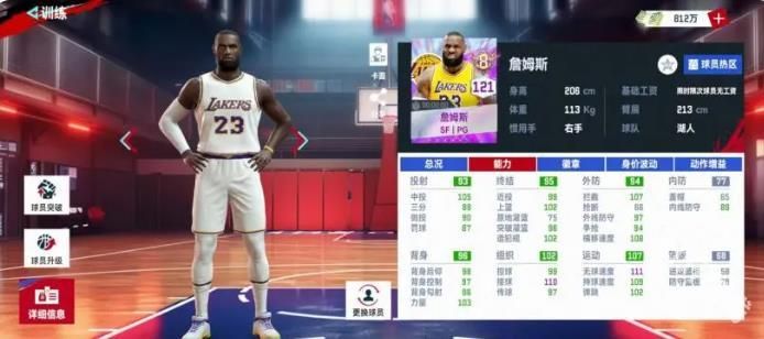 美职篮巅峰对决