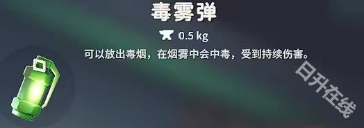 逃离鸭科夫