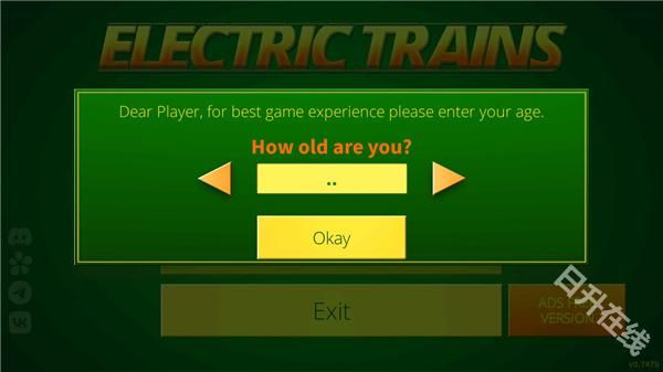 电动火车模拟器