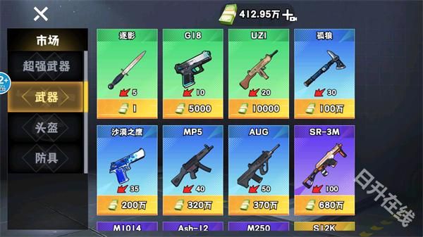 修勾逃生巨人危机