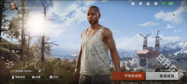 失控进化正式版