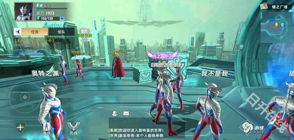 奥特曼传奇英雄2官方正版