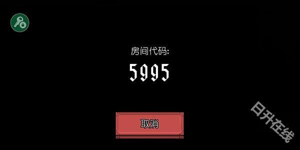 该死的混蛋中文版